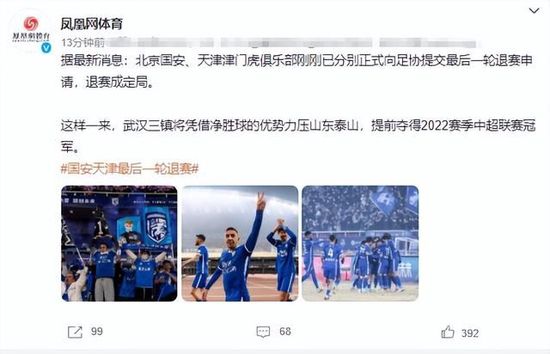 曾经球迷们在马奎尔下场时会对他进行带有讽刺意味的欢呼，或者要求他起立尊重C罗，而现在他的名字经常被球迷们喊出来。